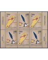 F-EX65601 BOSNIA & HERCEGOVINA MNH 2008 EUROPA HAND WRITTER THE LETTER.