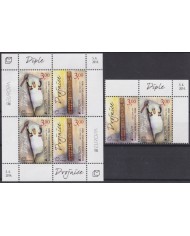 F-EX65723 BOSNIA & HERCEGOVINA MNH 2014 EUROPA CEPT MUSIC INSTRUMENT.