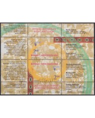 F-EX65699 BULGARIA MNH 2006 EUROPA CEPT INTEGRATION.