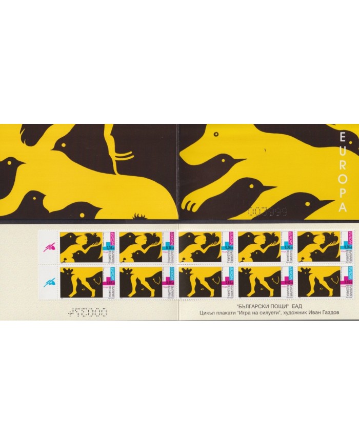 F-EX64796 BULGARIA MNH 2003 EUROPA CEPT ART POSTER BOOKLED.