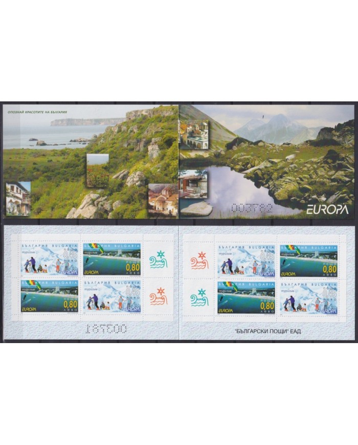 F-EX65573 BULGARIA MNH 2004 EUROPA CEPT HOLYDAYS.