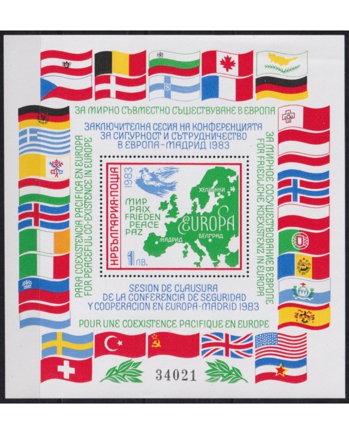 F-EX64795 BULGARIA MNH 1983 EUROPA CONFERENCE OF SECURITY.