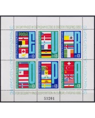 F-EX64794 BULGARIA MNH 1980 EUROPA CONFERENCE OF SECURITY.