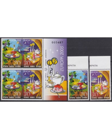 F-EX65579 CYPRUS MNH 2005 EUROPA CEPT GASTRONOMY FOOD.