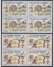 F-EX65660 GREECE MNH 1997 EUROPA CEPT TALES & LEGENDS. PERF + IMPERF BORDER.