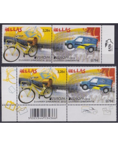 F-EX65710 GREECE MNH 2013 EUROPA CEPT POSTAL VEHICLES CAR. PERF + IMPERF BORDER.