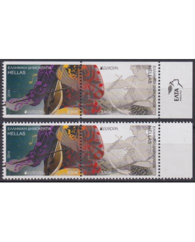F-EX65690 GREECE MNH 2014 EUROPA CEPT MUSIC INSTRUMENT. PERF + IMPERF BORDER.