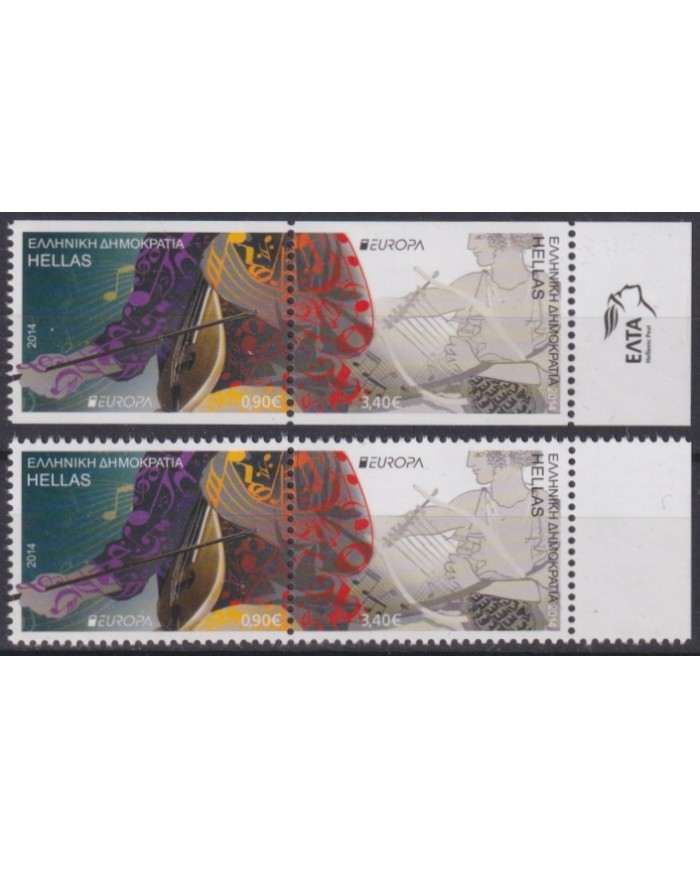 F-EX65690 GREECE MNH 2014 EUROPA CEPT MUSIC INSTRUMENT. PERF + IMPERF BORDER.