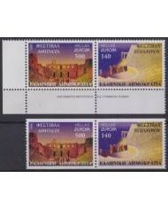 F-EX65680 GREECE MNH 1998 EUROPA CEPT MUSIC FESTIVALS. PERF + IMPERF BORDER.