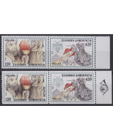 F-EX65660 GREECE MNH 1997 EUROPA CEPT TALES & LEGENDS. PERF + IMPERF BORDER.