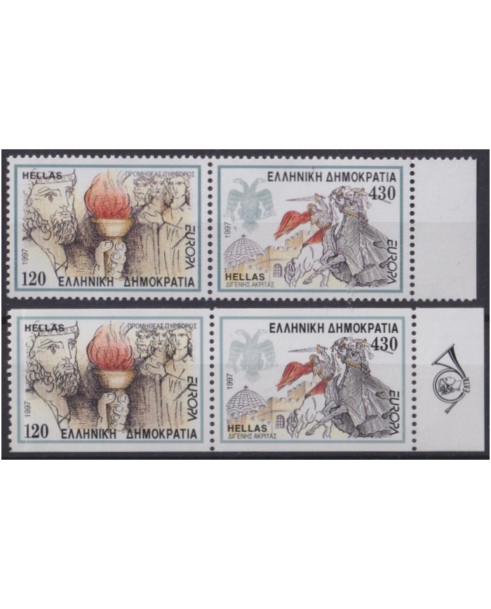 F-EX65660 GREECE MNH 1997 EUROPA CEPT TALES & LEGENDS. PERF + IMPERF BORDER.