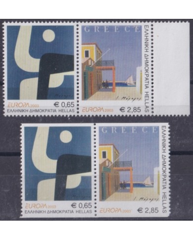 F-EX65661 GREECE MNH 2003 EUROPA CEPT ART POSTER. PERF + IMPERF BORDER.