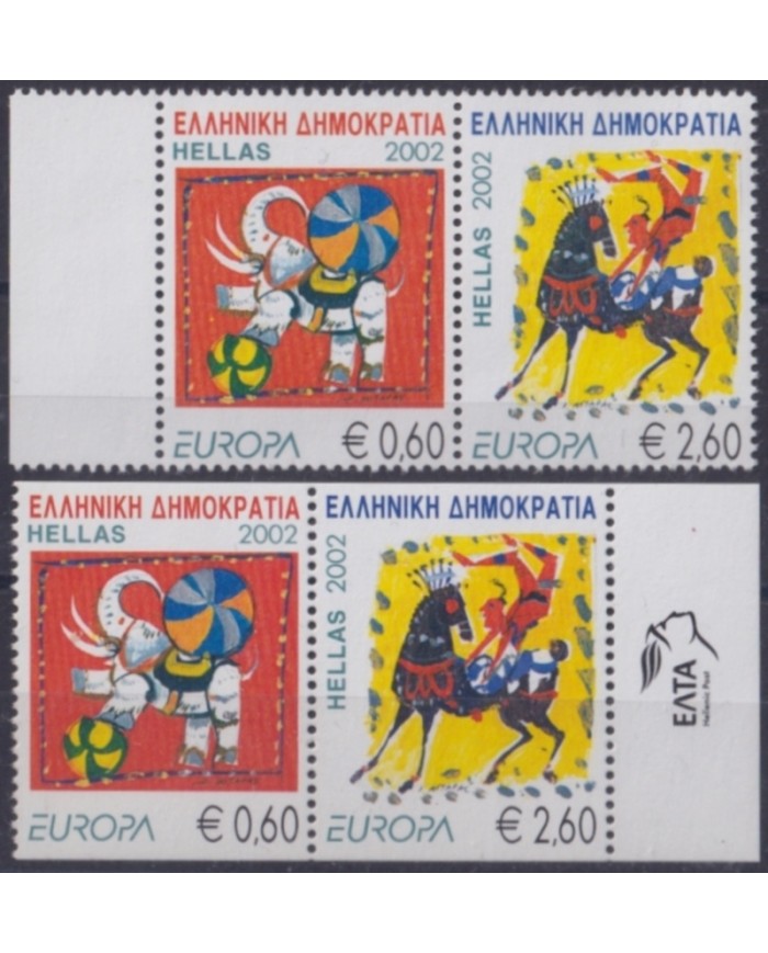F-EX65662 GREECE MNH 2002 EUROPA CEPT CIRCUS ELEPHANT. PERF + IMPERF BORDER.