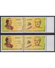 F-EX65646 GREECE MNH 1994 EUROPA CEPT MATHEMATICIANS. PERF + IMPERF BORDER.