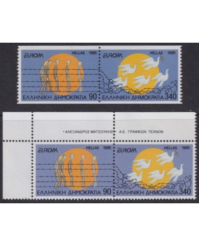 F-EX65647 GREECE MNH 2002 EUROPA CEPT PEACE & FREEDOM. PERF + IMPERF BORDER.