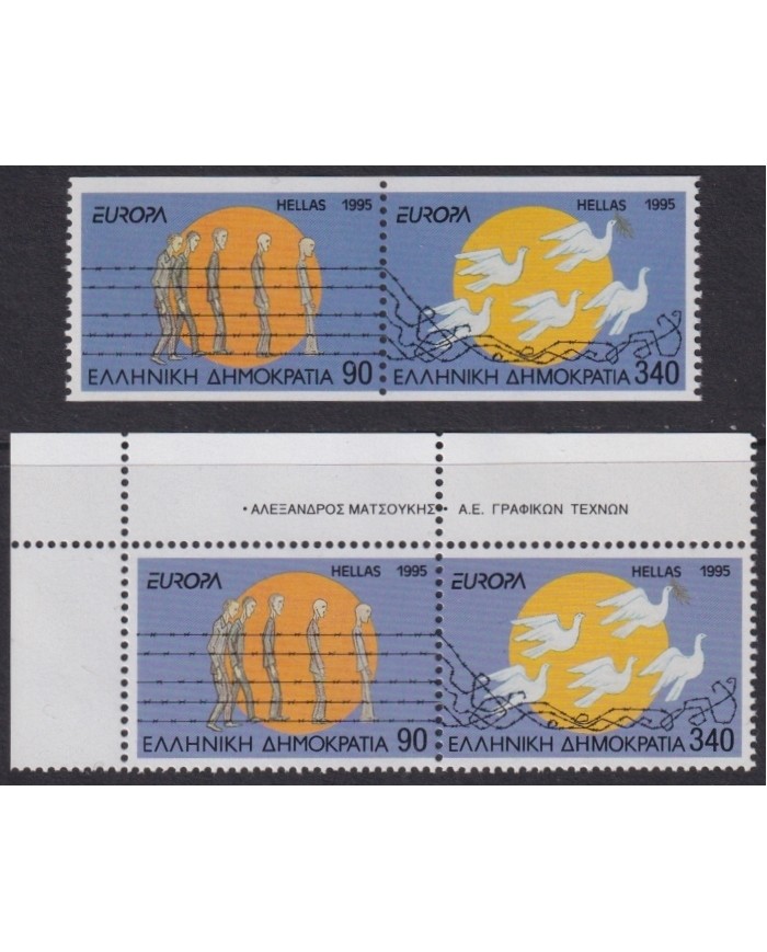 F-EX65647 GREECE MNH 2002 EUROPA CEPT PEACE & FREEDOM. PERF + IMPERF BORDER.