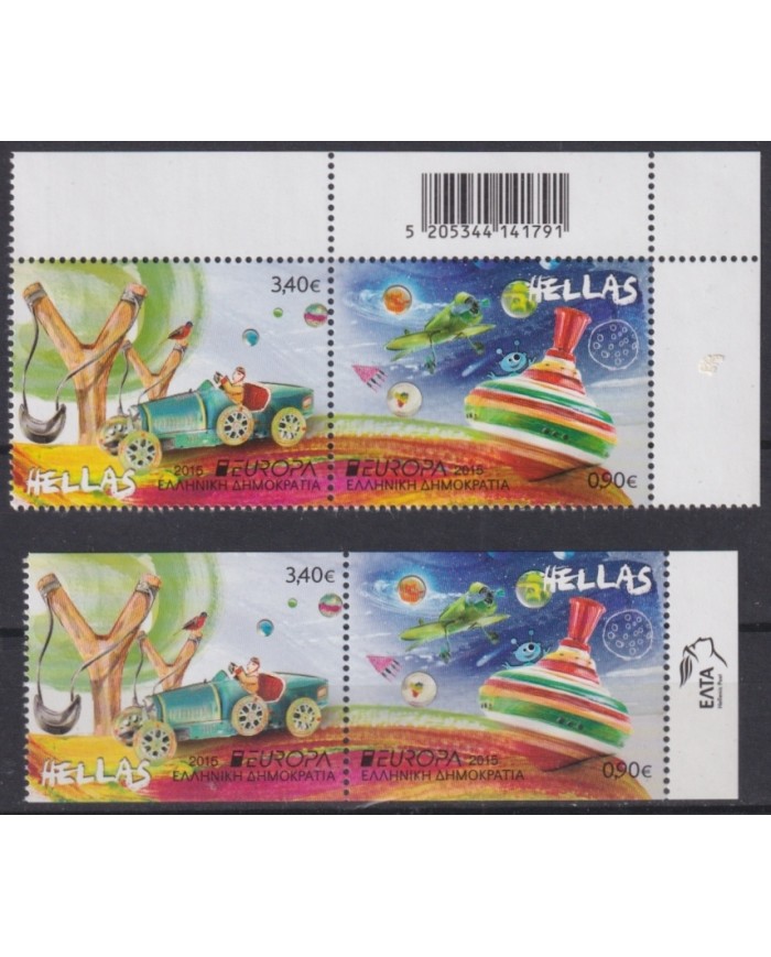 F-EX65639 GREECE MNH 2002 EUROPA CEPT CHILDREN TOYS. PERF + IMPERF BORDER.