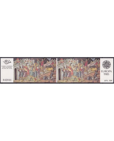 F-EX65625 GREECE MNH 2002 EUROPA CEPT YEAR OF MUSIC BOOKLED.