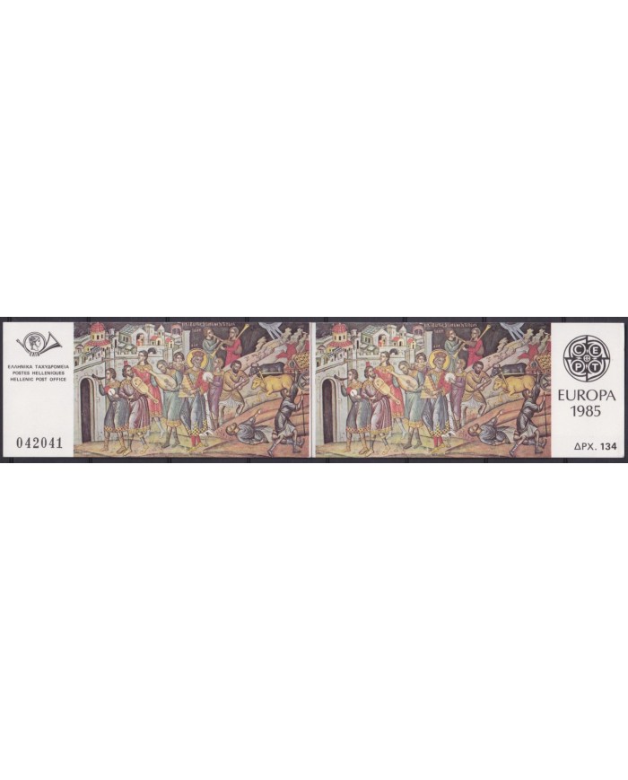 F-EX65625 GREECE MNH 2002 EUROPA CEPT YEAR OF MUSIC BOOKLED.