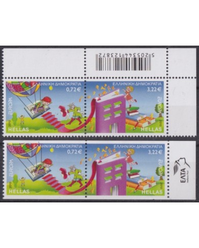 F-EX65780 GREECE MNH 2010 EUROPA CHILDREN BOOKS. PERF + IMPERF BORDER.