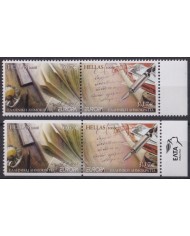 F-EX65758 CYPRUS MNH 2008 EUROPA HAND WRITTER THE LETTER.