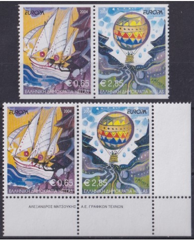 F-EX65746 GREECE MNH 2004 EUROPA CEPT HOLYDAYS VACATION GLOBE. PERF + IMPERF BORDER.
