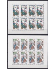 F-EX65660 GREECE MNH 1997 EUROPA CEPT TALES & LEGENDS. PERF + IMPERF BORDER.