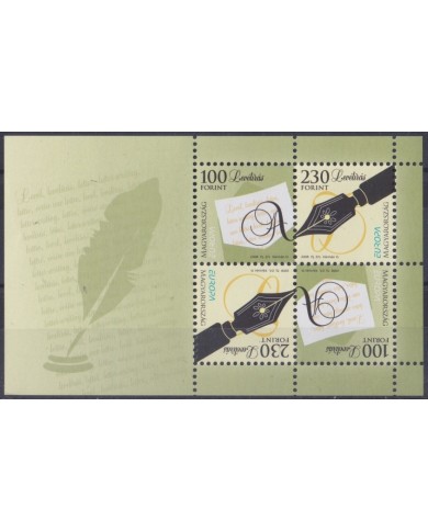 F-EX65602 HUNGARY MNH 2008 EUROPA HAND WRITTER THE LETTER.