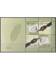 F-EX65762 GREECE MNH 2008 EUROPA HAND WRITTER THE LETTER. PERF + IMPERF BORDER.