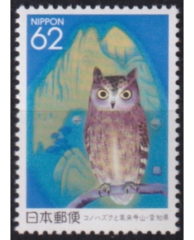 F-EX65465 JAPAN NIPPON MNH 1992 OWL BIRD OISEAUX VÖGEL AVES.