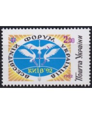 F-EX65468 UKRANIA MNH 1992 WORLD FORUM BIRD OISEAUX VÖGEL AVES.