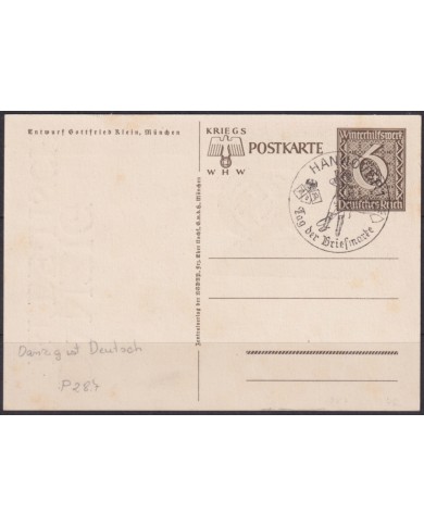 F-EX66963 GERMANY 1939 POSTAL STATIONERY “DANZING IS GERMANY” HANNOVER CANCEL.