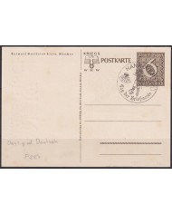 F-EX66963 GERMANY 1939 POSTAL STATIONERY “DANZING IS GERMANY” HANNOVER CANCEL.