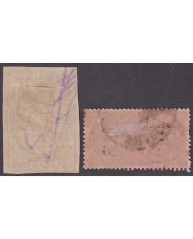 F-EX65886 MARTINIQUE MARTINICA REVENUE STAMP LOT.