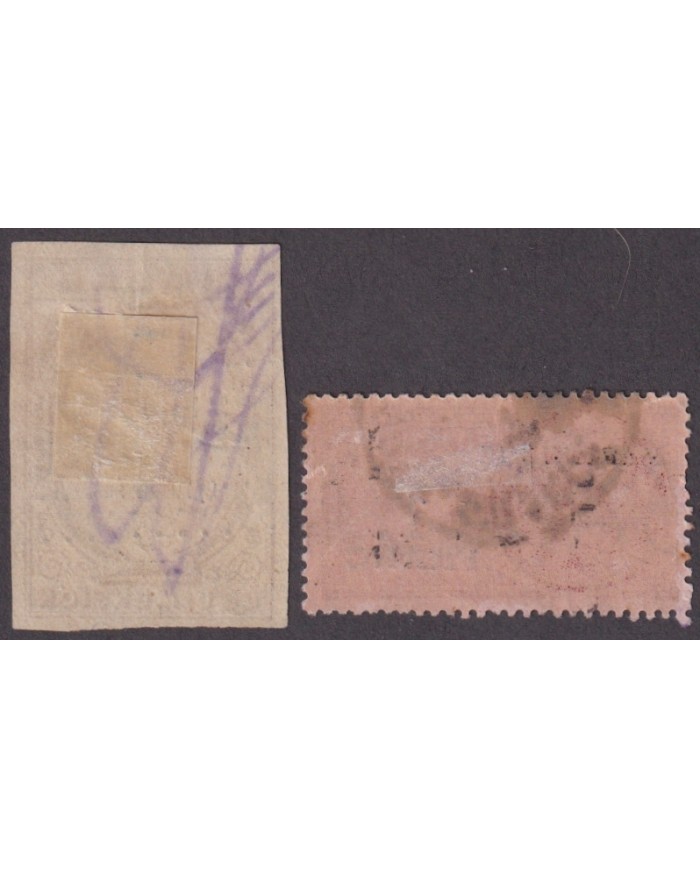 F-EX65886 MARTINIQUE MARTINICA REVENUE STAMP LOT.