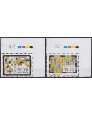 F-EX66465 URUGUAY MNH 2007 UPAEP EDUCATION FOR ALL.
