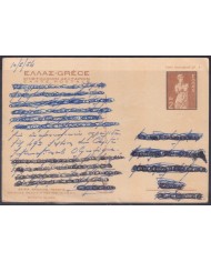 F-EX56804 GREECE 1954 MAXIM CARD POSTAL STATIONERY OLYMPIC GAMES AURIGA.