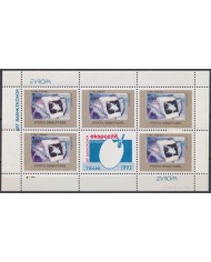 F-EX65644 CZECHOSLOVAKIA MNH 1993 EUROPA CEPT CONTEMPORARY ART.